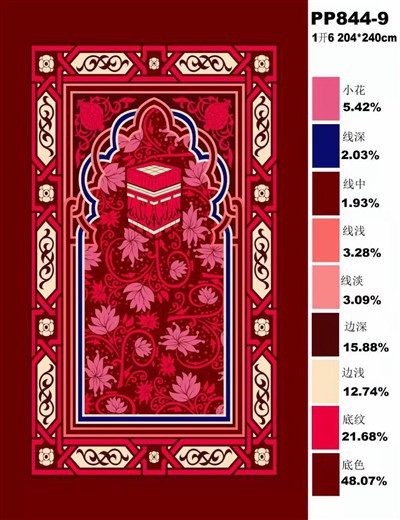 Yastıklı Müslüman Seccade